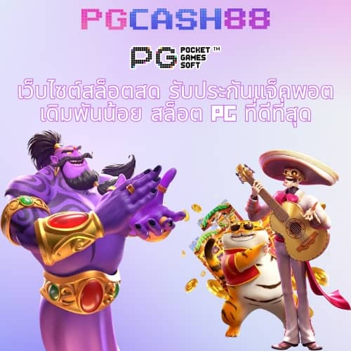 ผล88